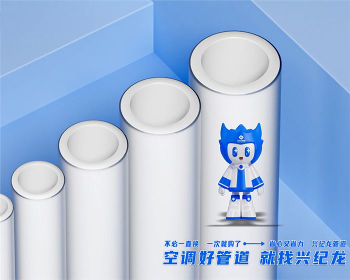 鋁合金襯塑ppr給水管道 鋁合金襯塑ppr給水管道