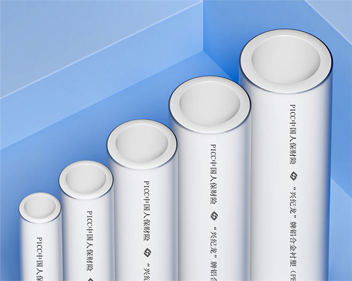 國標(biāo)鋁合金襯塑pert 國標(biāo)鋁合金襯塑pert