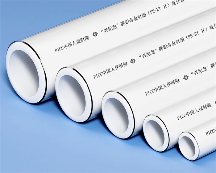 MF白色防腐樹脂噴涂鋁合金襯塑(PE-RT)復(fù)合管 MF白色防腐樹脂噴涂鋁合金襯塑(PE-RT)復(fù)合管