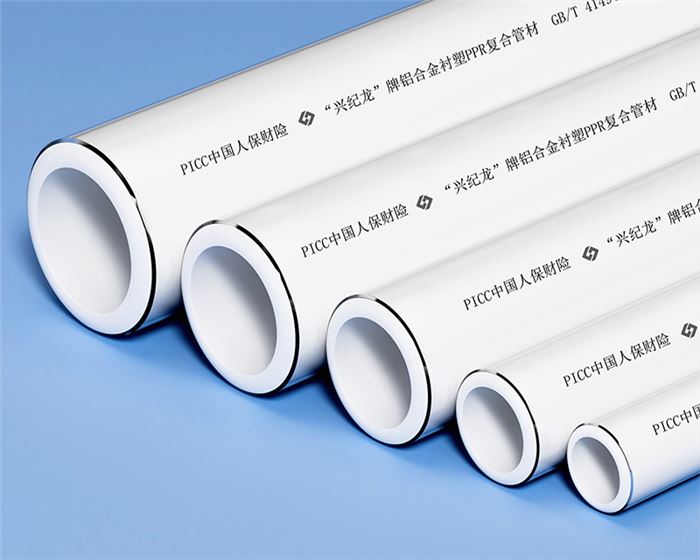 國標(biāo)鋁合金襯塑ppr 國標(biāo)鋁合金襯塑ppr